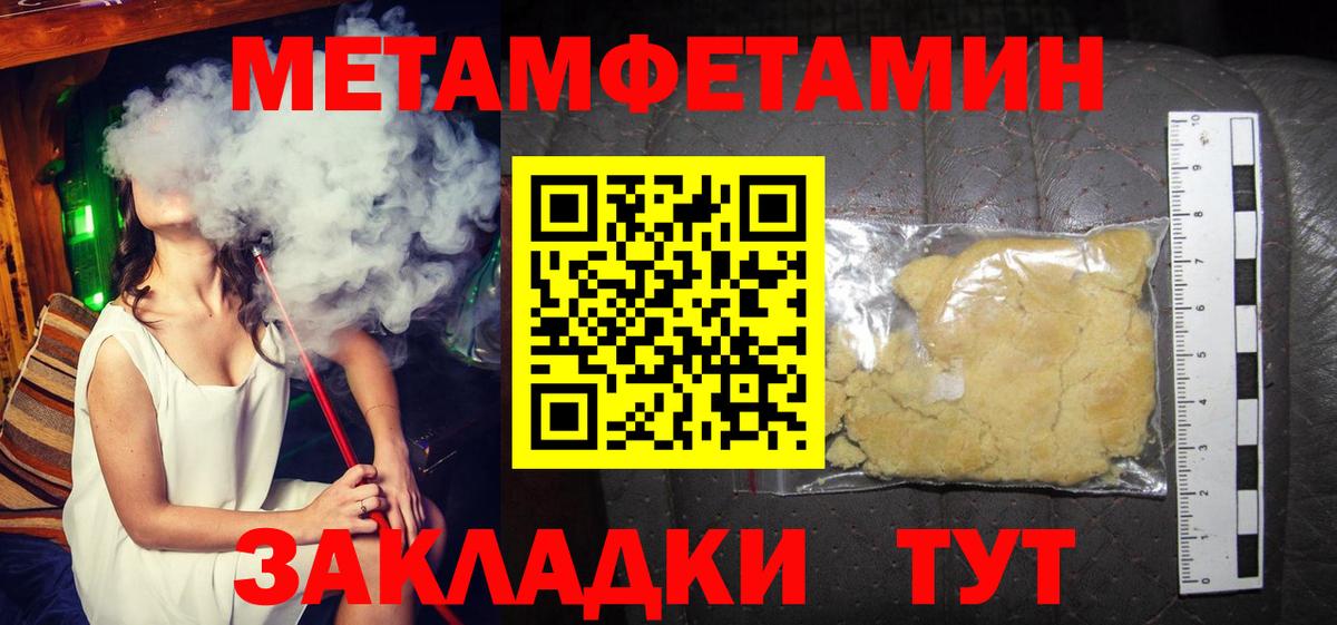 Amphetamine  АМФ Premium  Вход с VPN  Кандалакша 