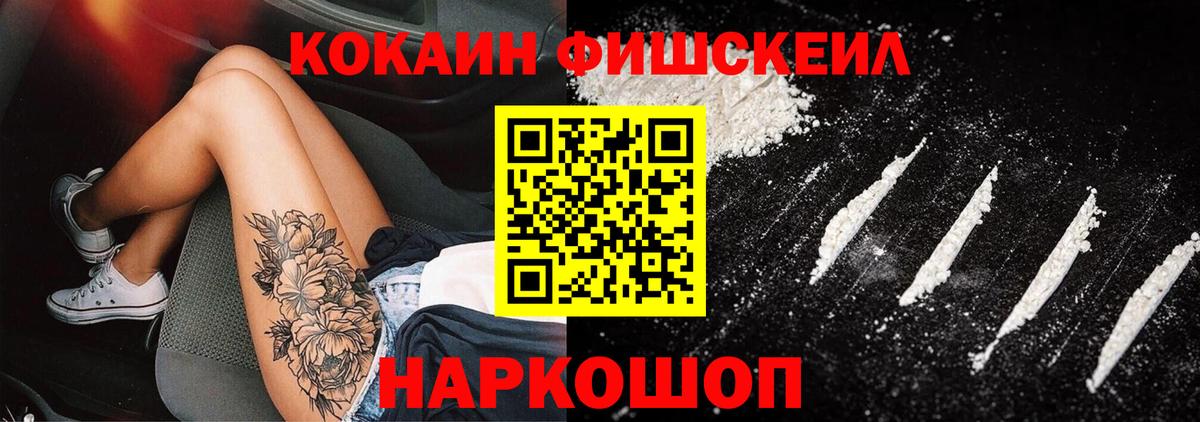 КОКАИН Колумбийский Кандалакша