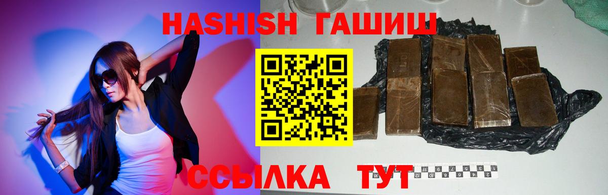 ГАШ AMNESIA HAZE  ГАШ убойный  Вход с VPN  Кандалакша 