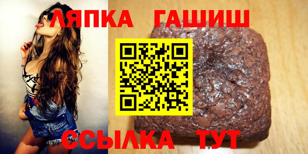 ГАШИШ индика сатива Кандалакша