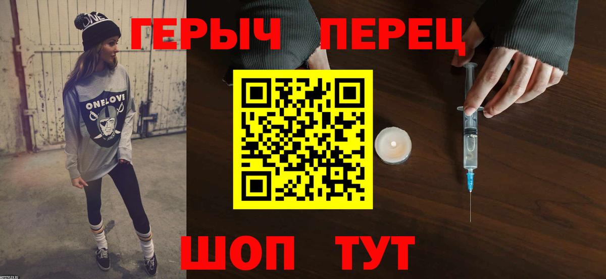 Марихуана  ГАШИШ  КОКАИН  Меф кристаллы  ЭКСТАЗИ  Вход с VPN  Кандалакша  A-PVP СК   Codein 