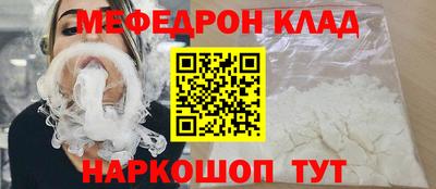 МДМА Краснознаменск