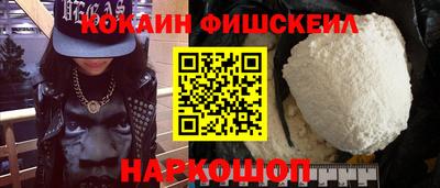 кокаин VHQ Конаково