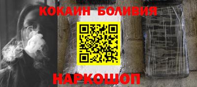 кокаин VHQ Конаково