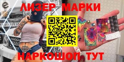 кокаин VHQ Комсомольск-на-Амуре