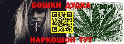 гашик Коммунар