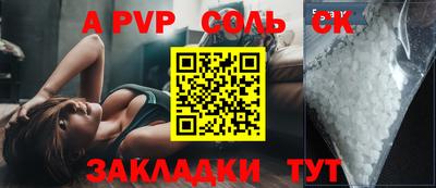 кокаин VHQ Комсомольск-на-Амуре