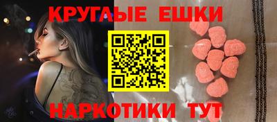 гашик Коммунар