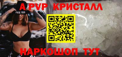 гашик Коммунар