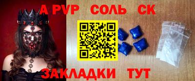 кокаин VHQ Комсомольск-на-Амуре