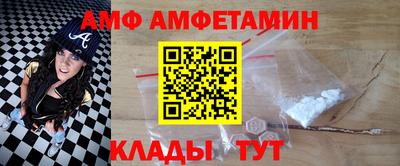 кокаин VHQ Комсомольск-на-Амуре