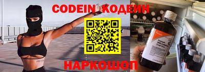 кокаин VHQ Комсомольск-на-Амуре