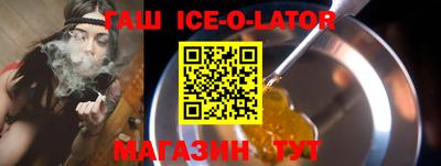 кокаин VHQ Комсомольск-на-Амуре