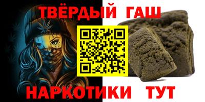 гашик Коммунар