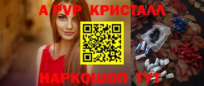 кокаин VHQ Конаково