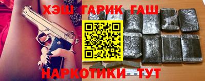 гашик Коммунар