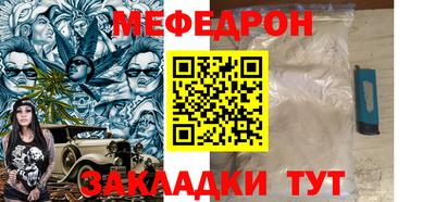 кокаин VHQ Комсомольск-на-Амуре