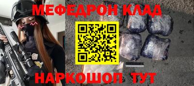 кокаин VHQ Комсомольск-на-Амуре