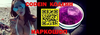 кокаин VHQ Комсомольск-на-Амуре