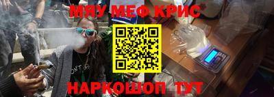 МДПВ Краснокаменск
