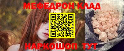 кокаин VHQ Комсомольск-на-Амуре
