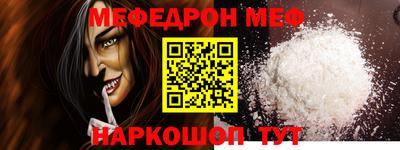 кокаин VHQ Комсомольск-на-Амуре