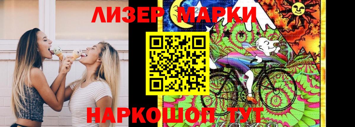 Кандалакша  LSD-25 экстази ecstasy  LSD-25 экстази кислота  Вход с VPN 