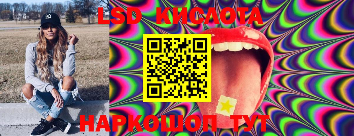 Наркотические марки  Марки NBOMe 1,5мг  Марки NBOMe 1,5мг  Вход с VPN  Кандалакша 