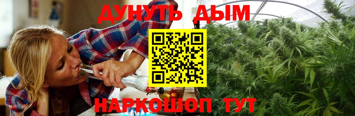 МАРИХУАНА LSD WEED  Бошки Шишки Amnesia  Вход с VPN  Кандалакша 